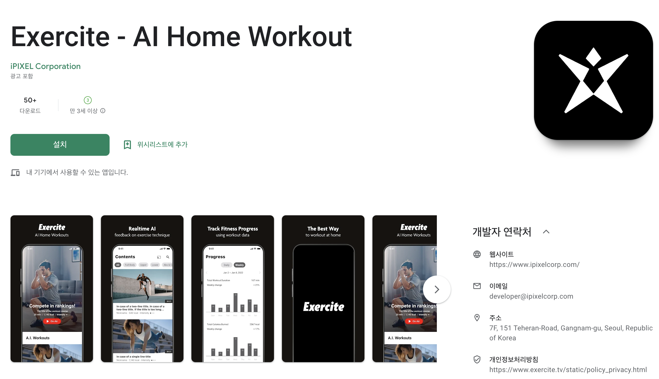 회사 프로젝트 1