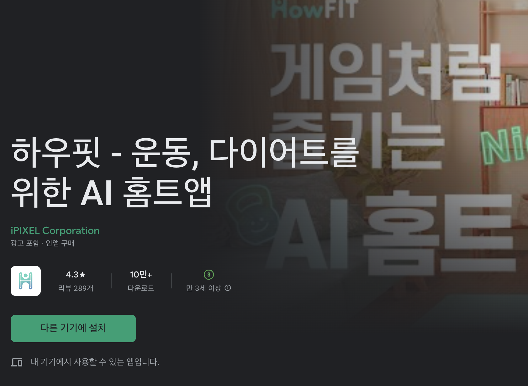 회사 프로젝트 2