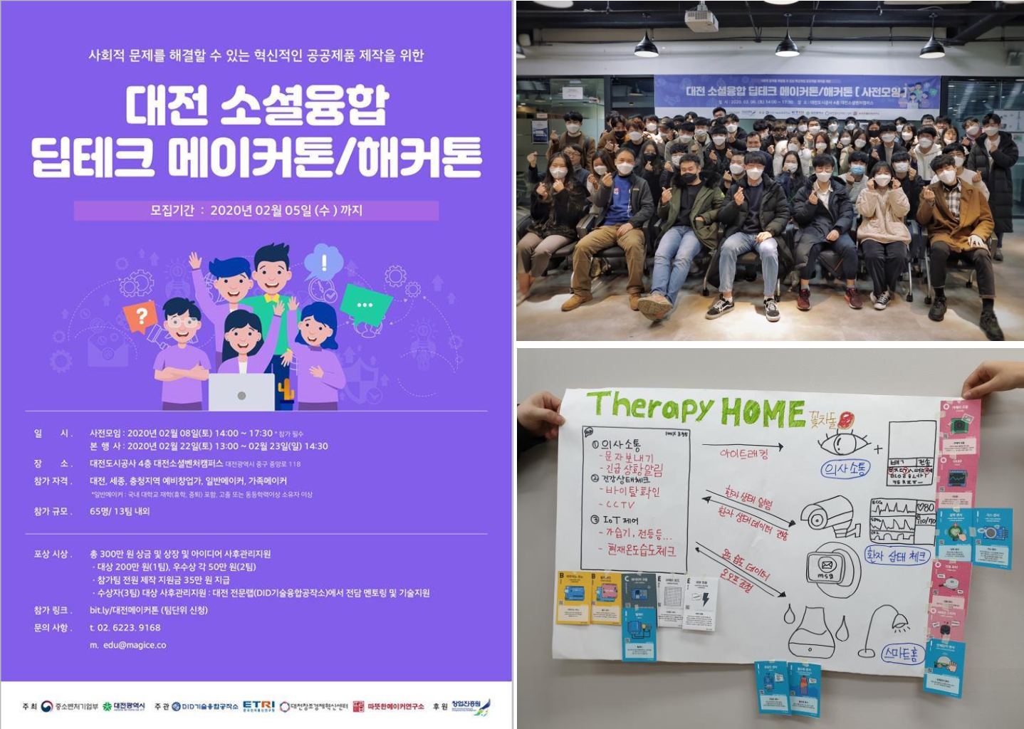 Therapy Home